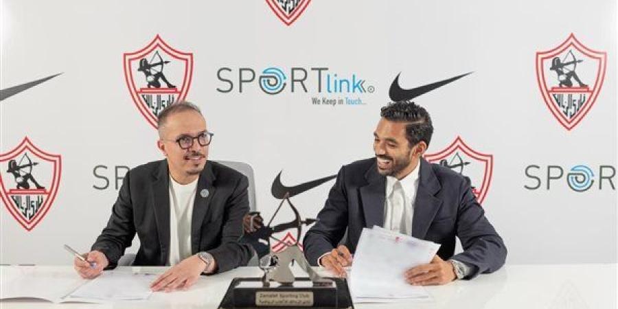 الزمالك يعلن تعاقده مع شركة "nike"