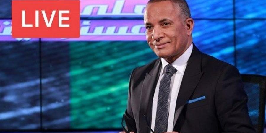 بث مباشر | أحمد موسى يكشف تطورات ضرب القواعد الأمريكية بالشرق الأوسط