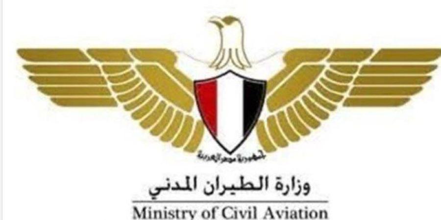 الطيران المدني: المجال الجوي المصري يعمل بكفاءة كاملة وبصورة طبيعية
