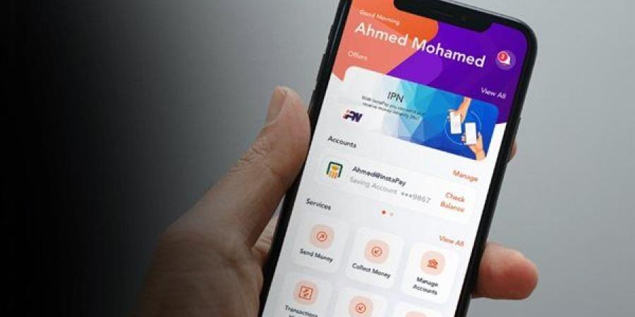 هل يمكن سداد فاتورة التليفون الأرضي عبر إنستاباي؟