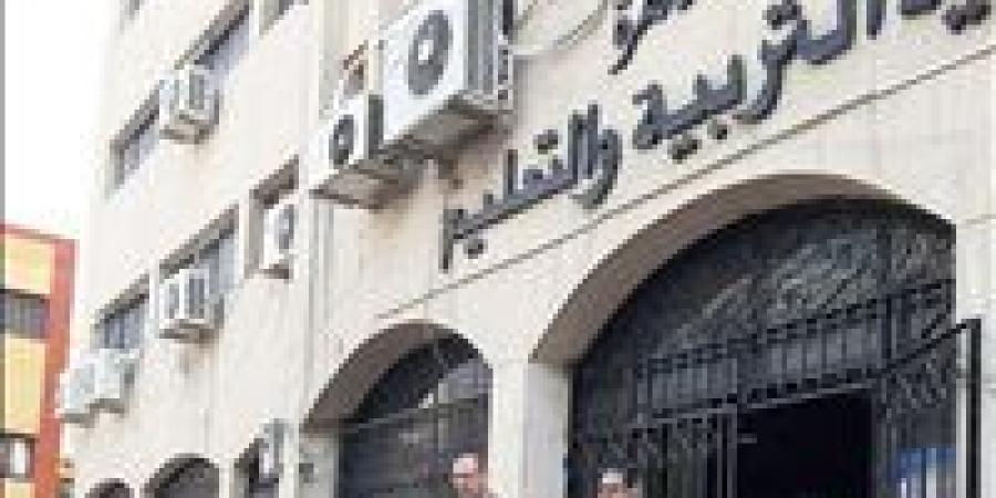 235 درجة توقعات القبول بتنسيق الثانوية العامة بالقاهرة 2025