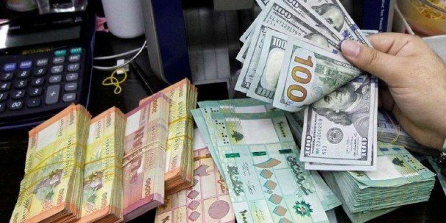 تعرف على سعر الدولار في لبنان اليوم الإثنين 23 يونيو 2025