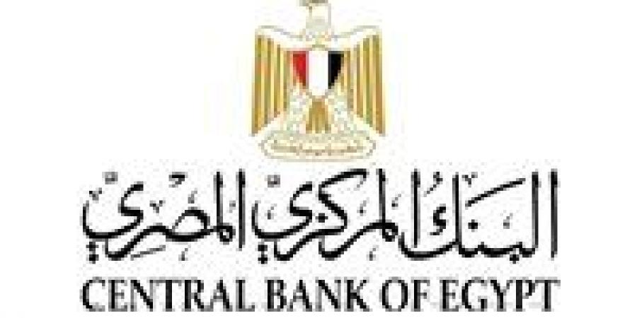 البنك المركزي: 29.4 مليار دولار تحويلات المصـريين العاملين بالخارج خلال الشهور العشرة الأولى من 2024/2025