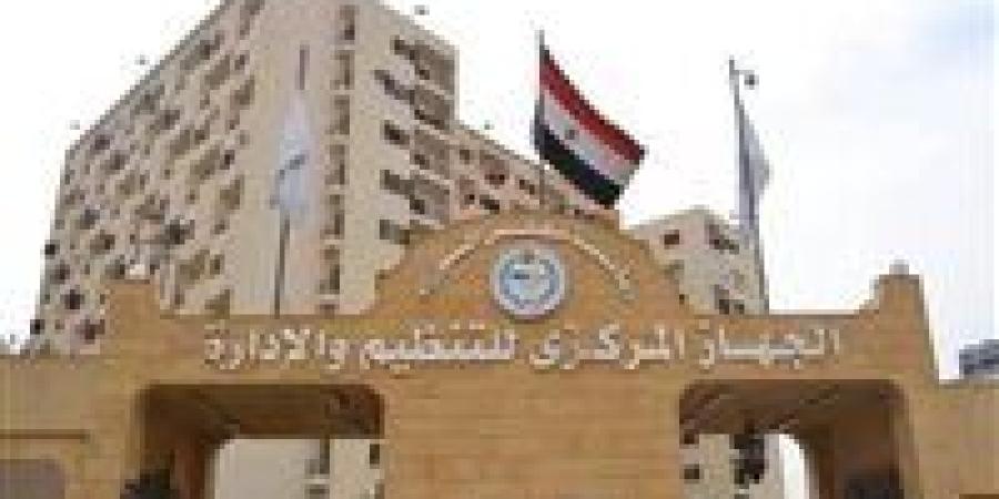 "التنظيم والإدارة" يتلقى رغبات الناجحين بمسابقة معلمي الإنجليزية حتى 27 يوليو المقبل