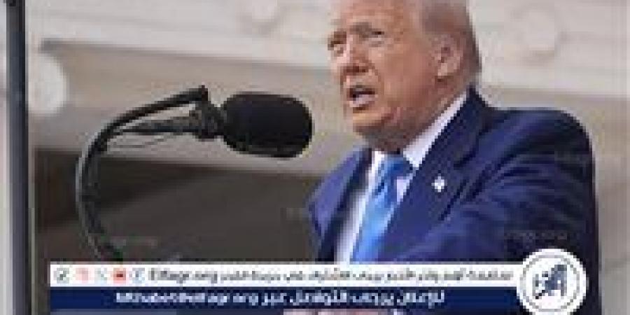 عاجل- "حرب الـ12 يومًا انتهت".. ترامب يعلن وقف النار بين إيران وإسرائيل ويختم بكلمات مفاجئة: "حفظ الله الشرق الأوسط"
