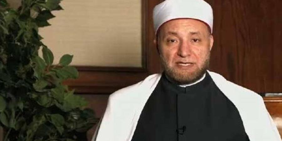 أمين الفتوى: الإشباع العاطفي حق أصيل للزوجة.. وكلمة طيبة تقي الأسرة من الانهيار