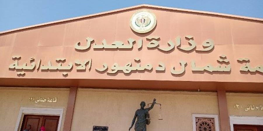 اليوم.. أولى جلسات توربيني كفر الدوار لاتهامه بالتعدي جنسياً على 3 أطفال